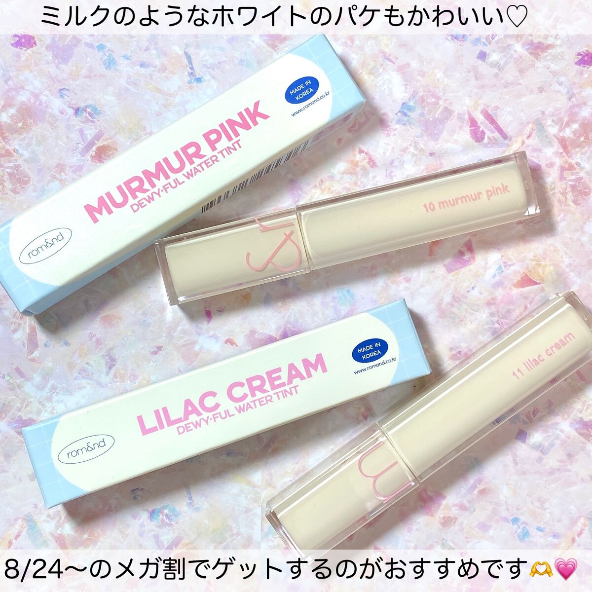 デュイフルウォーターティント/rom&nd/リップティントを使ったクチコミ(8枚目)