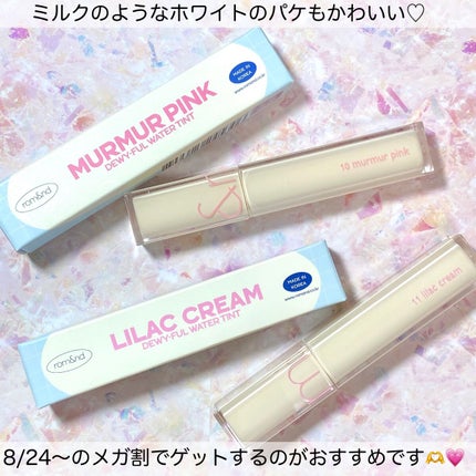 デュイフルウォーターティント/rom&nd/リップティントを使ったクチコミ(8枚目)