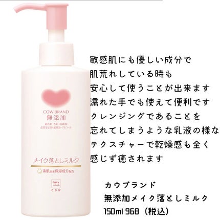 マイルドクレンジング オイル/ファンケル/オイルクレンジングを使ったクチコミ(5枚目)