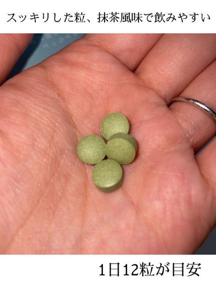 シーニー青汁/SHEENY/健康サプリメントを使ったクチコミ(4枚目)