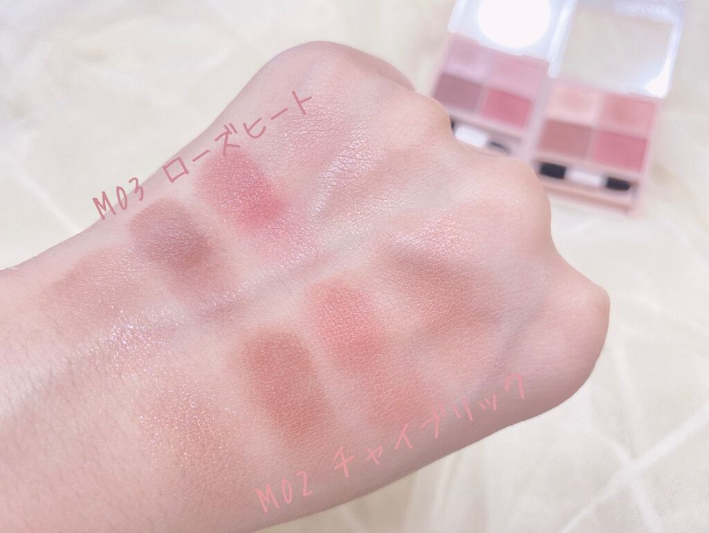 シルキースフレアイズ(マットタイプ)/キャンメイク/アイシャドウパレットを使ったクチコミ(5枚目)