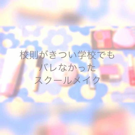 クリア マスカラR/CEZANNE/マスカラ下地を使ったクチコミ(1枚目)