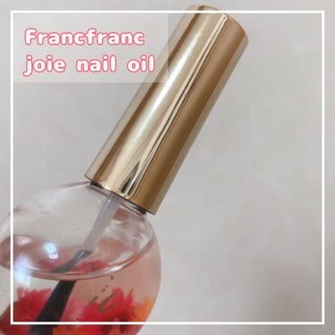 フランフラン ジョワ ネイルオイルのクチコミ「【Francfranc】
joie ネイルオイル

￥880

✼••┈┈••✼••┈┈••✼.....」（1枚目）