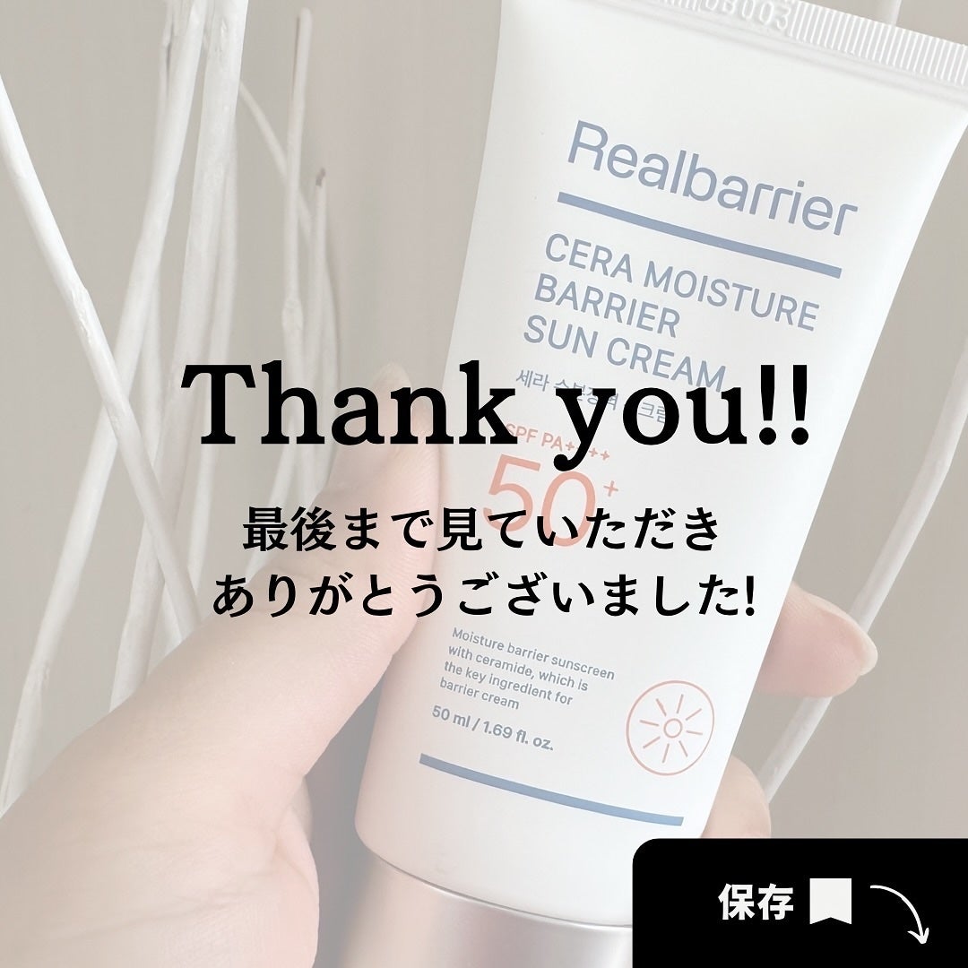 セラ水分バリア日焼け止め/Real Barrier/日焼け止めクリームを使ったクチコミ(5枚目)