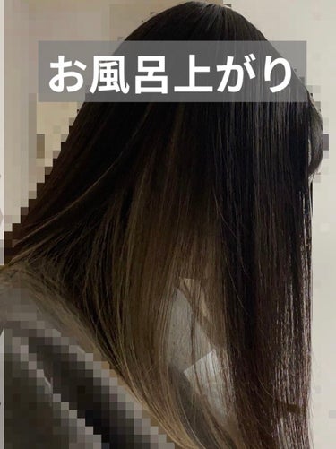 リペアショット＆EXモイスト 美容液オイル/エイトザタラソ/ヘアオイルを使ったクチコミ（2枚目）