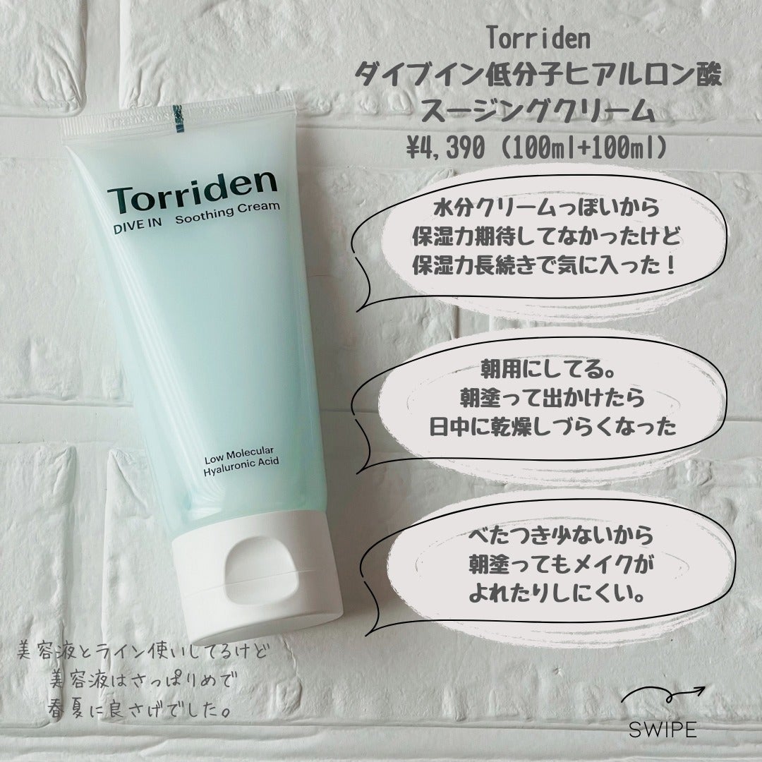 ããããð¿éåœã³ã¹ã¡ on LIPS ã.ââââââââââââââ12æè³Œå
¥åã§ããã£ããã®ðââ..ãïŒ7æç®ïŒ