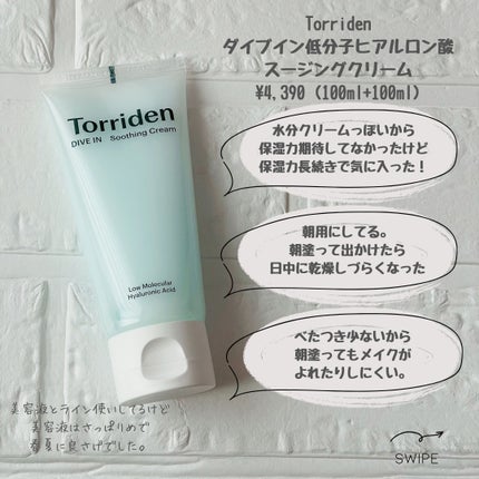 ããããð¿éåœã³ã¹ã¡ on LIPS ã.ââââââââââââââ12æè³Œå
¥åã§ããã£ããã®ðââ..ãïŒ7æç®ïŒ