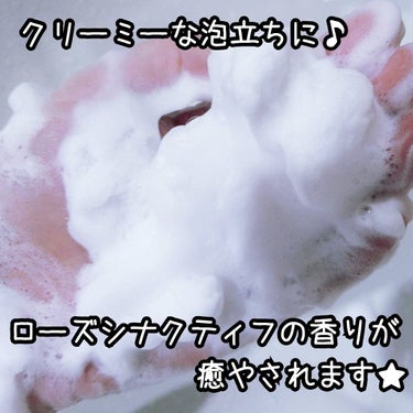サボンｎ/クレ・ド・ポー ボーテ シナクティフ/洗顔石鹸を使ったクチコミ（3枚目）
