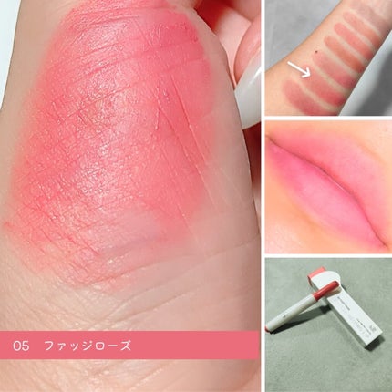 ハニーメルティングリップ/ネイチャーリパブリック/口紅を使ったクチコミ(7枚目)