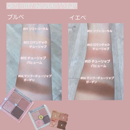 ベターザンアイズ/rom&nd/アイシャドウパレットを使ったクチコミ(2枚目)