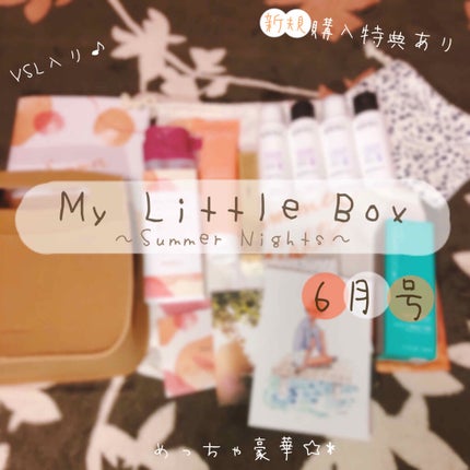My Little Box/My Little Box/その他キットセットを使ったクチコミ(1枚目)
