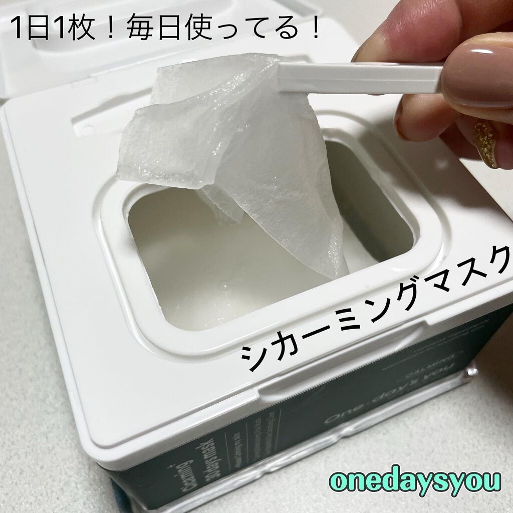 を使ったクチコミ（1枚目）