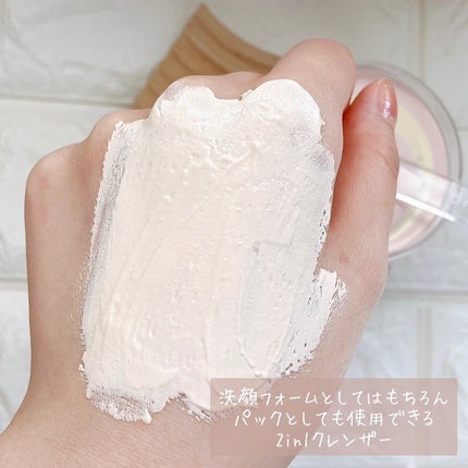 ピックパッククレンザー イチゴ&バニラビーン/OFBASE/洗い流すパック・マスクを使ったクチコミ(7枚目)