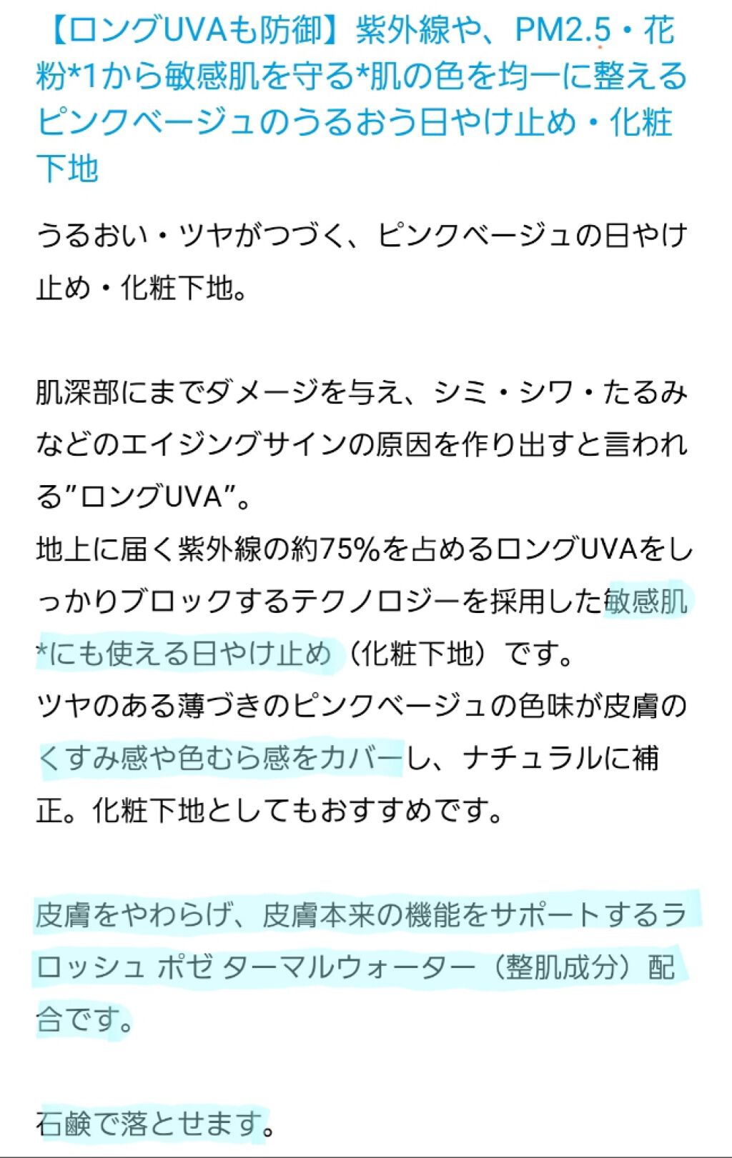 ノーセバム ミネラルパウダー/innisfree/ルースパウダーを使ったクチコミ（2枚目）