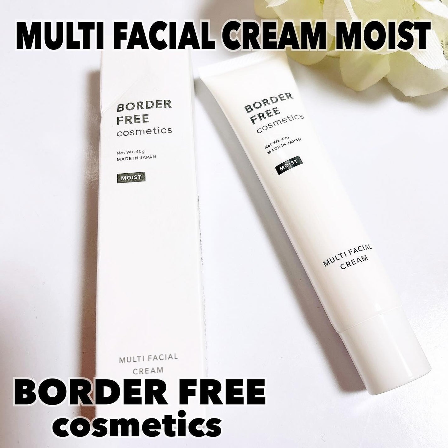 LENA on LIPS 「.▷BORDERFREEcosmetics/マルチフェイシャル..」(1枚目)