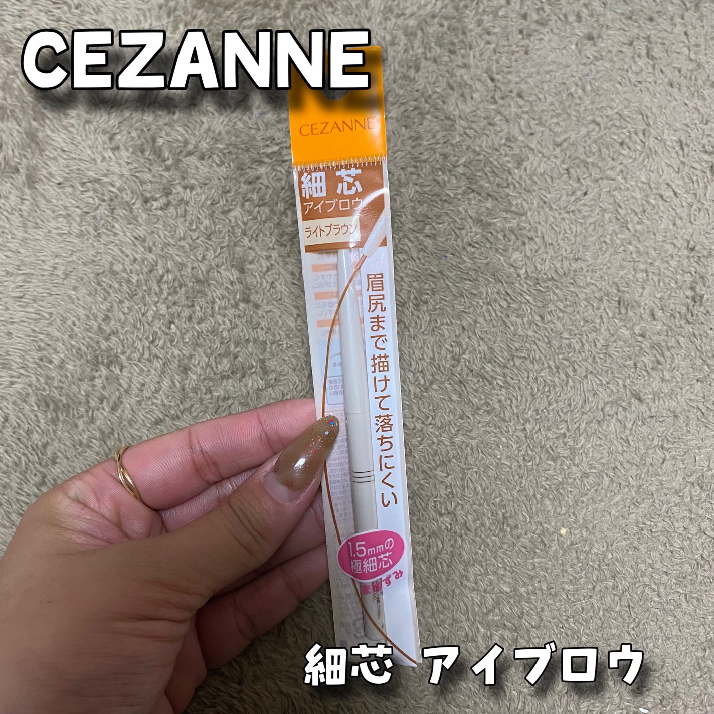 パルファンドトワレ ピュアシャンプーの香り/フィアンセ/香水(レディース)を使ったクチコミ(4枚目)