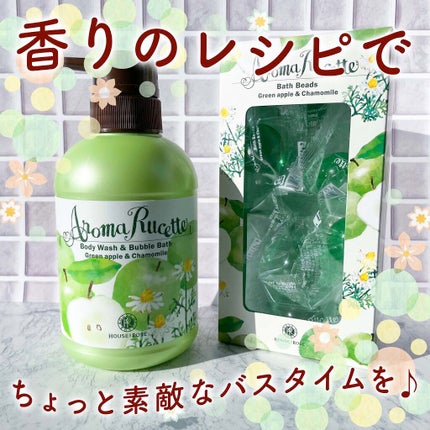 アロマルセット ボディウォッシュ&バブルバス/ハウス オブ ローゼ/保湿系入浴剤を使ったクチコミ(1枚目)