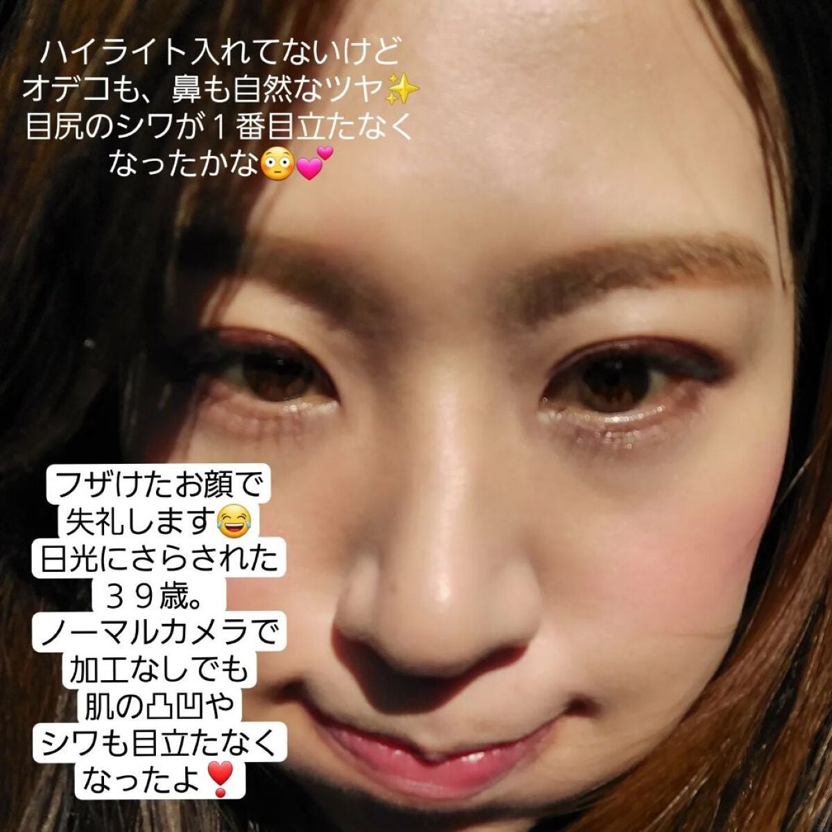 まるみ♡ on LIPS 「私史上、最高ツルスベ肌😊✨✨最近使ってみて、めちゃくちゃ肌..」(4枚目)