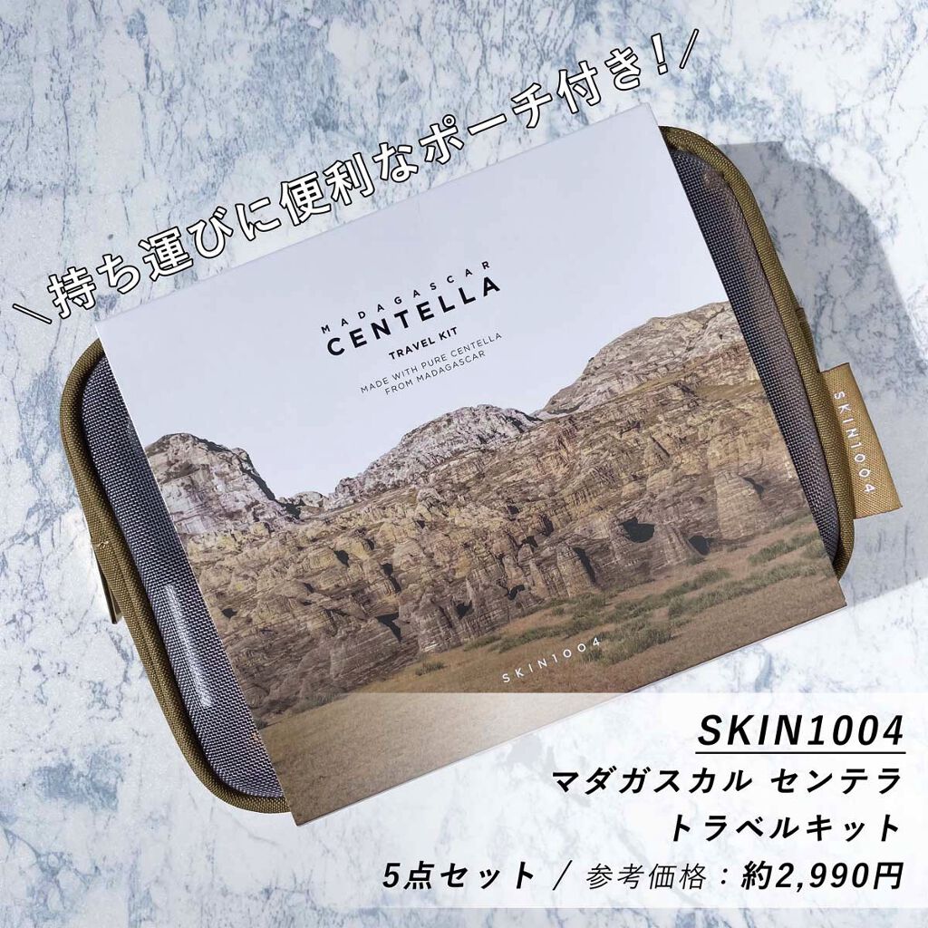 センテラ アンプルフォーム/SKIN1004/洗顔フォームを使ったクチコミ（2枚目）