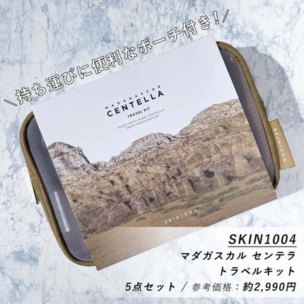 センテラ アンプルフォーム/SKIN1004/洗顔フォームを使ったクチコミ(2枚目)