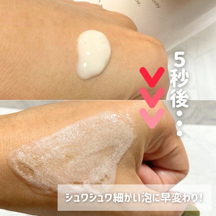 ペプチド ボリューム リフティングプロエッセンス/DR.PEPTI/美容液を使ったクチコミ(4枚目)