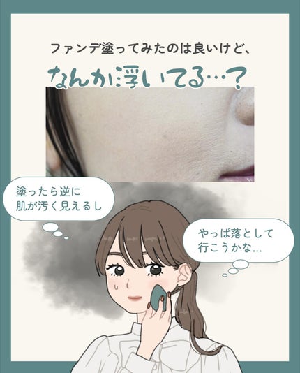 を使ったクチコミ(2枚目)