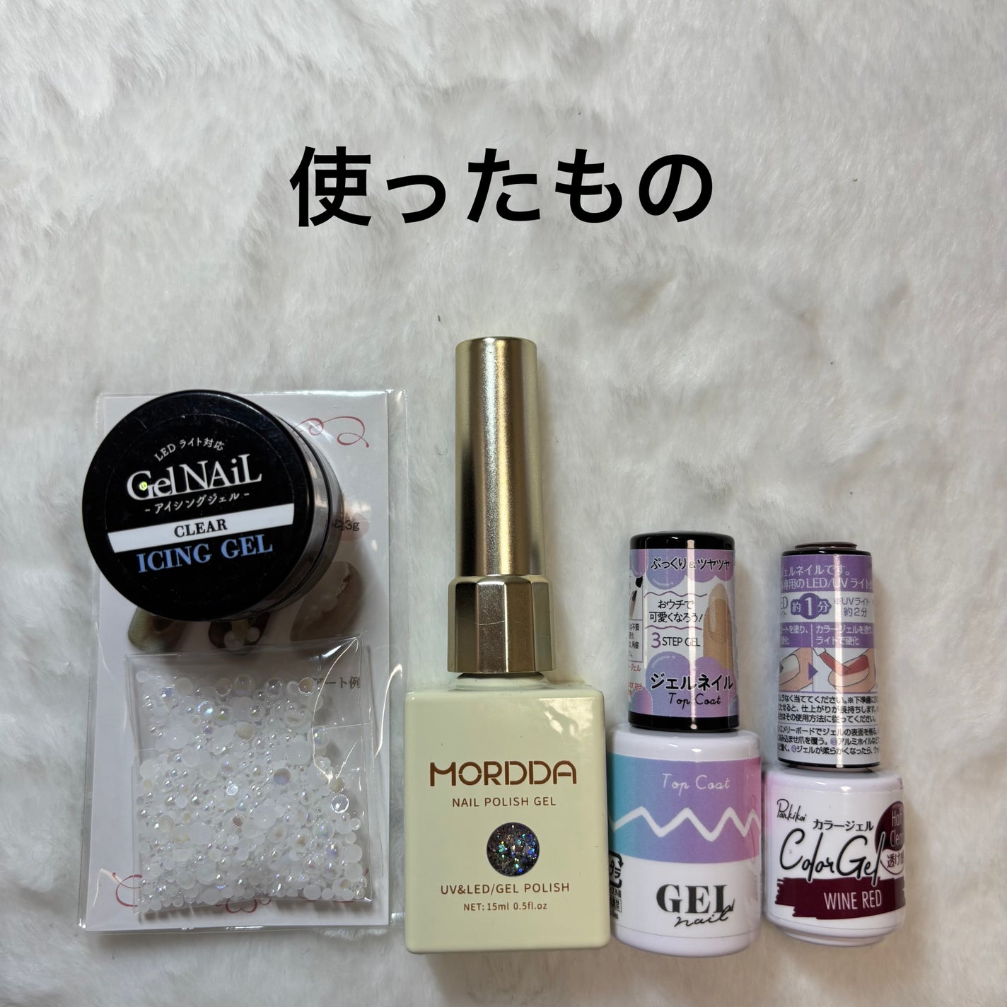 めんまちゃん🍒💄フォロバ🫶 on LIPS 「簡単セルフネイル✨️今回はクリスマスネイルです🎅パールを使って..」(2枚目)