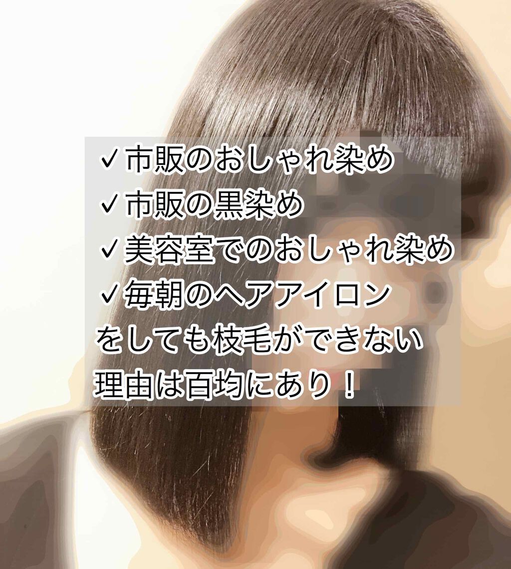 立体ヘアブラシ/DAISO/ヘアブラシを使ったクチコミ（1枚目）