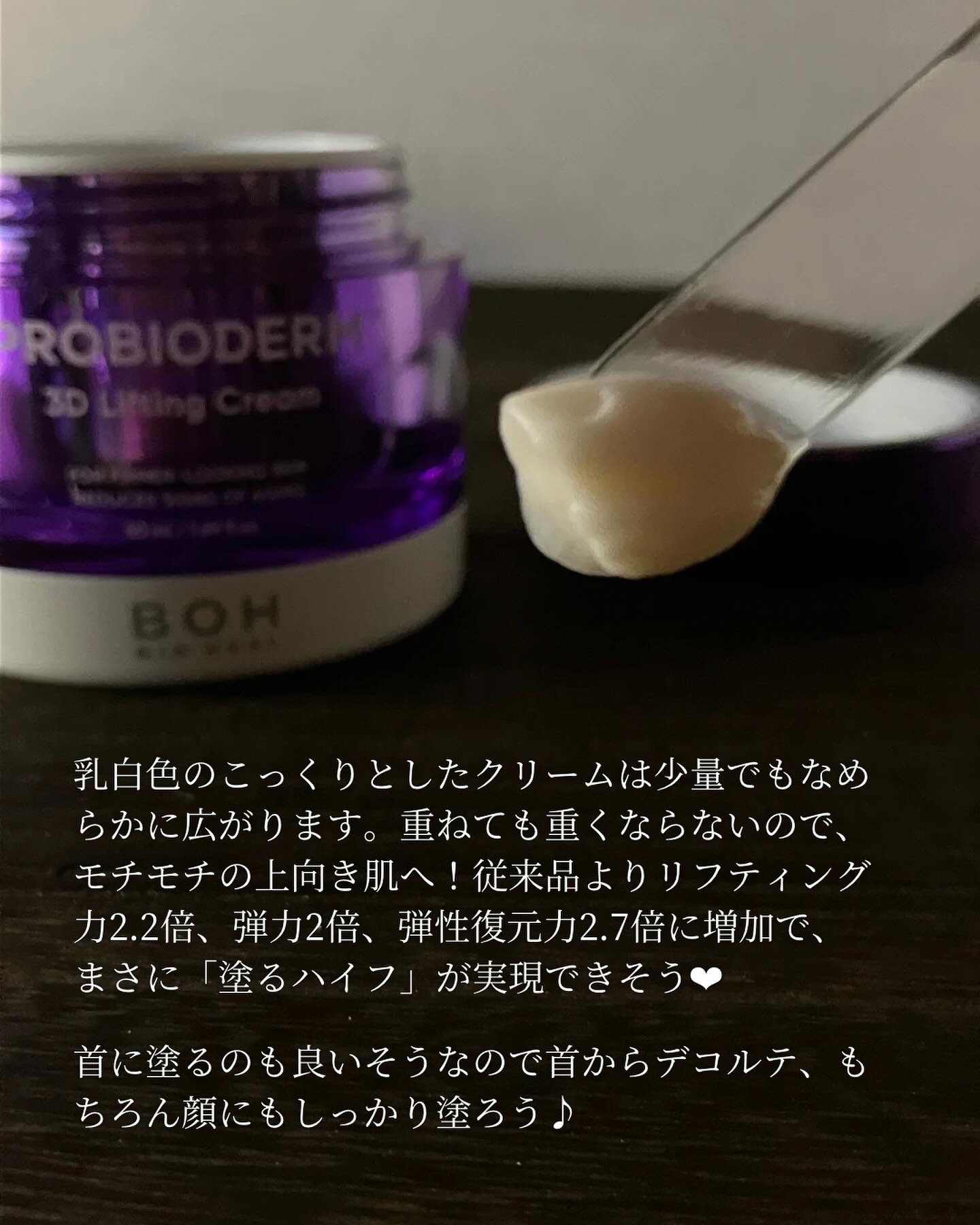 を使ったクチコミ（3枚目）