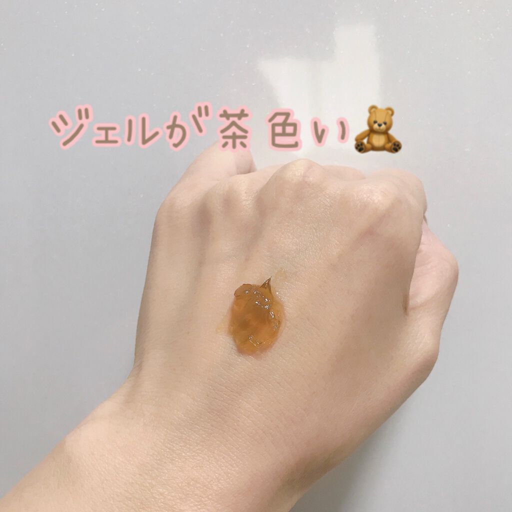 直ヌリジェル石けん/デオナチュレ/ボディソープを使ったクチコミ(3枚目)