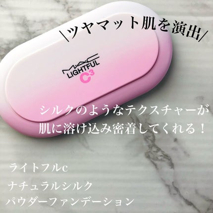 ライトフル C3 ナチュラル シルク パウダーファンデーション/M・A・C/パウダーファンデーションを使ったクチコミ(1枚目)