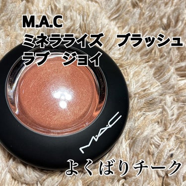 M.A.C ミネラライズ　ブラッシュ
ラブ　ジョイ


THE一目惚れチーク。
本当に発色良すぎてビックリ。
発色良し。ラメ感良し。美肌見え良し。
最高かよー！！！！！

発色良すぎて、付けすぎ注意⚠️