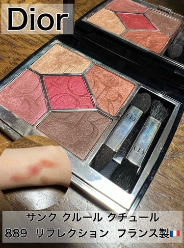  Dior

サンク クルール クチュール
889  リフレクション  フランス製🇫🇷


Diorのアイシャドウです。数量限定で発売されたものなので今売ってませんが紹介させていただきます。明るくて5色