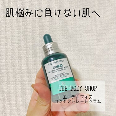 EDW コンセントレート セラム/THE BODY SHOP/美容液を使ったクチコミ（1枚目）