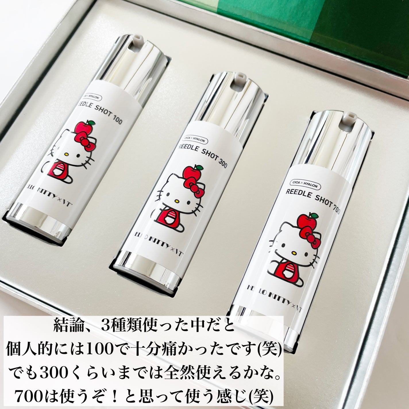 リードルショットコンパクトセット/VT/ブースター・導入液を使ったクチコミ(9枚目)