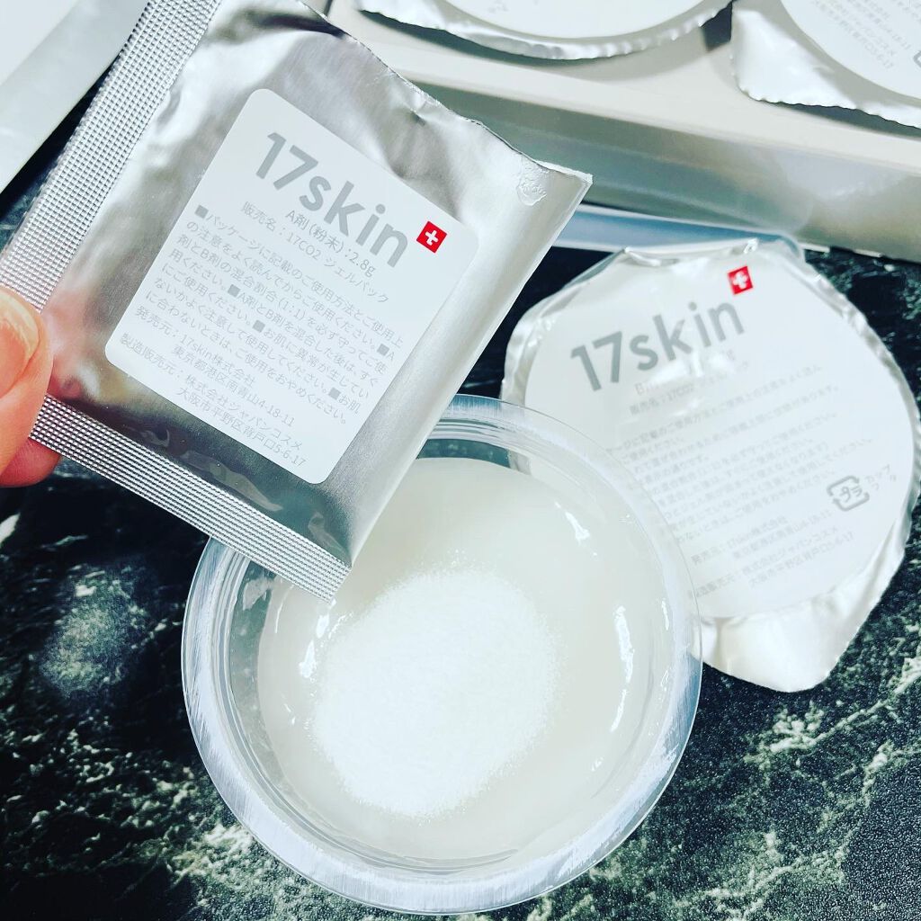 kico on LIPS 「===========17skin高濃度炭酸パック通常価..」(4枚目)