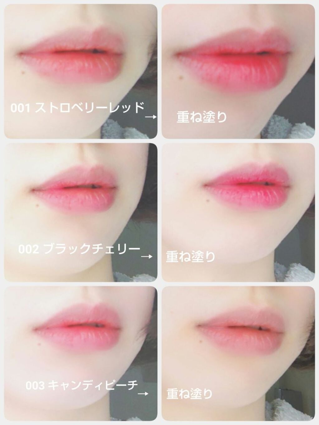 ジューシィリップデュウ/BLEND BERRY/口紅を使ったクチコミ(4枚目)