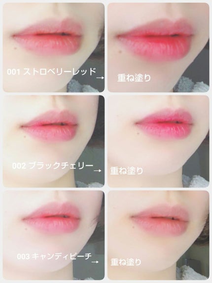 ジューシィリップデュウ/BLEND BERRY/口紅を使ったクチコミ(4枚目)