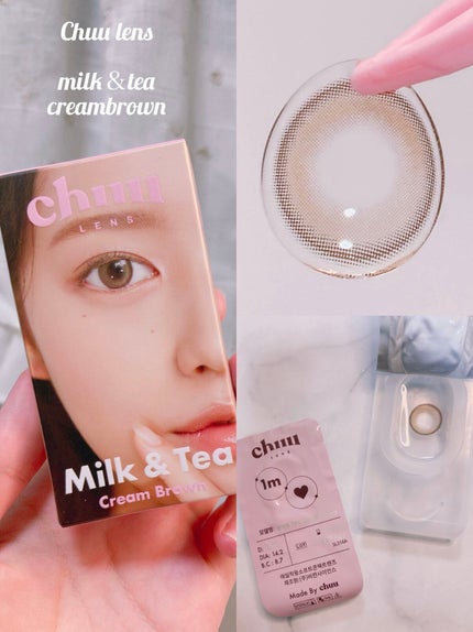 chuuLENS Milk&Tea 1day/chuu LENS/ワンデー(1DAY)カラコンを使ったクチコミ(1枚目)