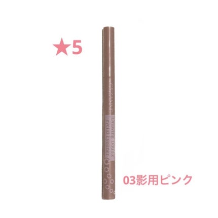 描くふたえアイライナー/CEZANNE/リキッドアイライナーを使ったクチコミ(1枚目)