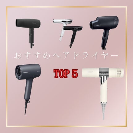 スピーディーイオンドライヤー/SALONIA/ドライヤーを使ったクチコミ(1枚目)