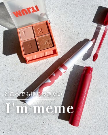 アイムミステリーブラーティント/i’m meme/口紅を使ったクチコミ（2枚目）