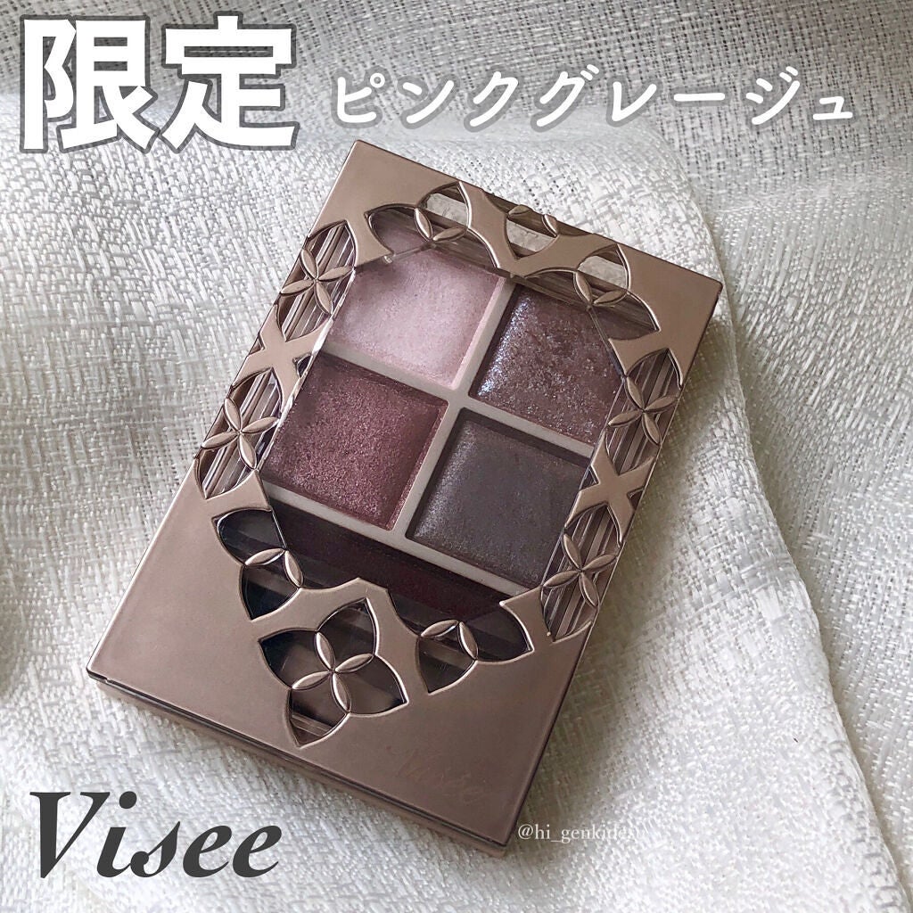 パノラマデザイン アイパレット/Visée/アイシャドウパレットを使ったクチコミ(1枚目)
