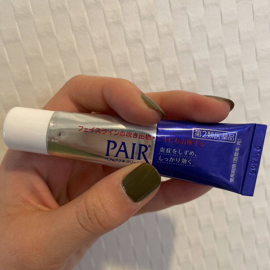 ペアアクネクリームW(医薬品)/ペア/その他を使ったクチコミ（1枚目）