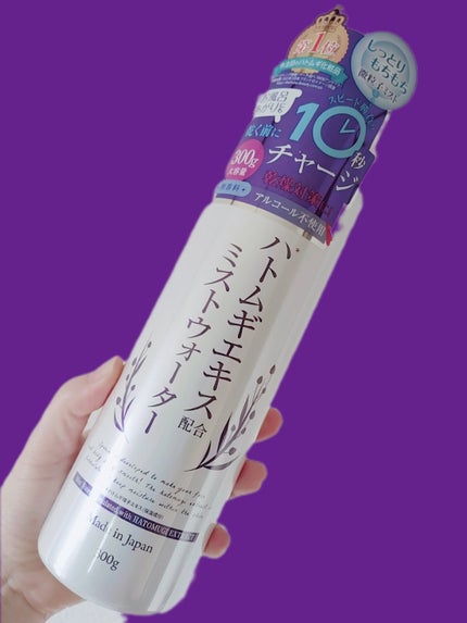 ハトムギミストウォーター/プラチナレーベル/ミスト状化粧水を使ったクチコミ(1枚目)