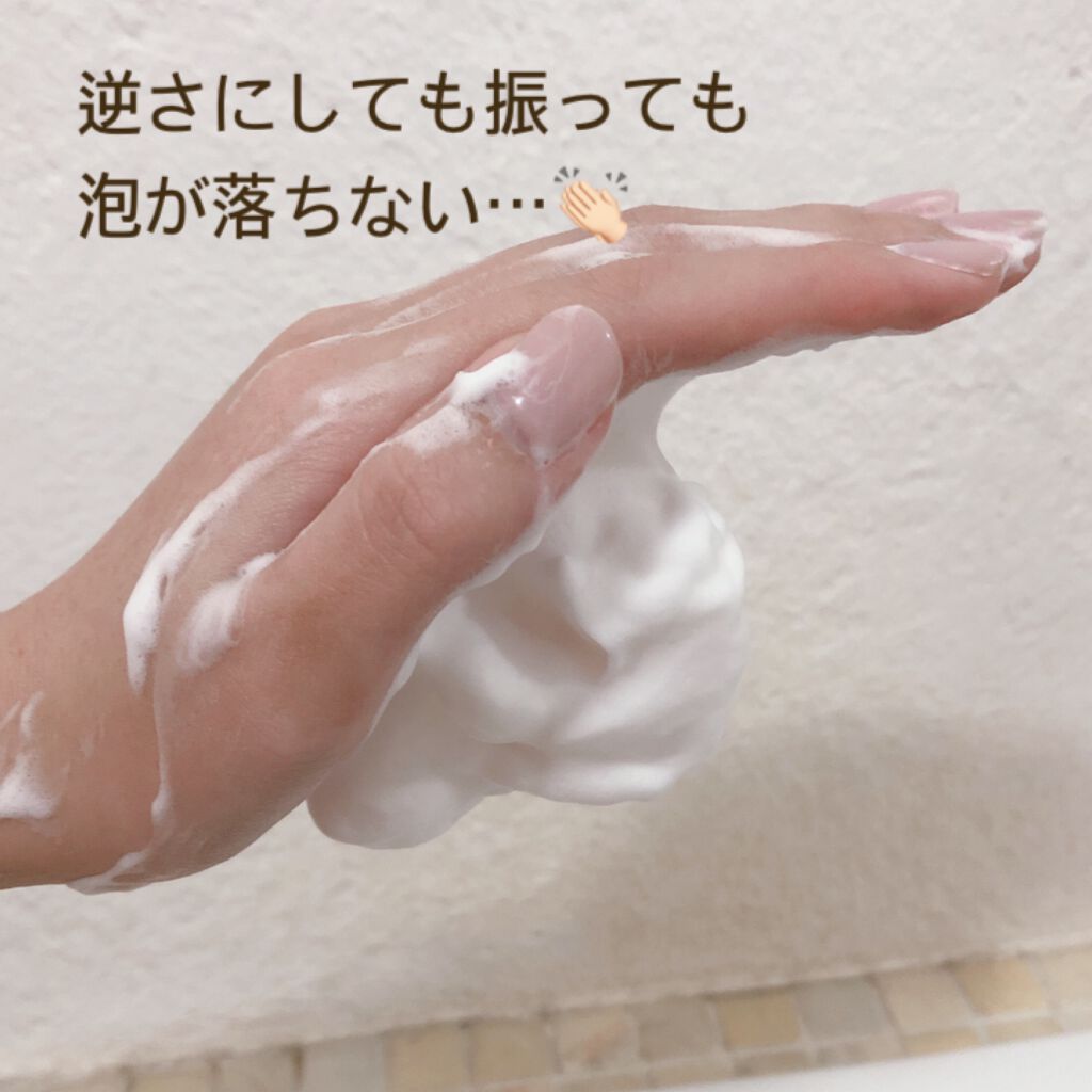 ニベア クリームケア洗顔料 とてもしっとり/ニベア/洗顔フォームを使ったクチコミ(5枚目)