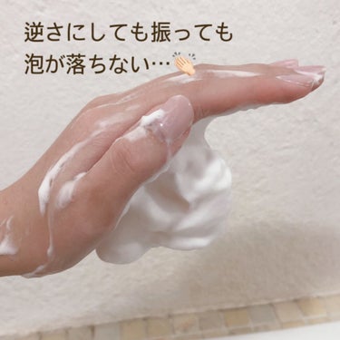 ニベア クリームケア洗顔料 とてもしっとり/ニベア/洗顔フォームを使ったクチコミ（5枚目）