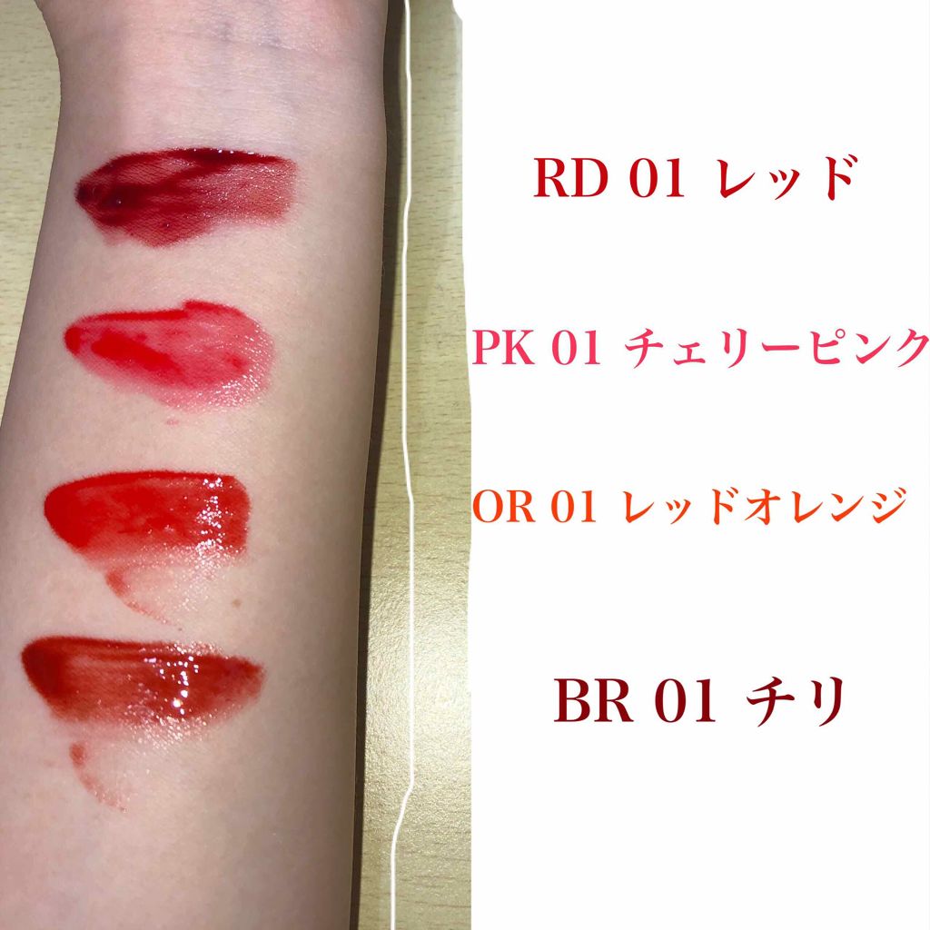 ウィッシュストーン ティント オイル/MISSHA/リップティントを使ったクチコミ(2枚目)