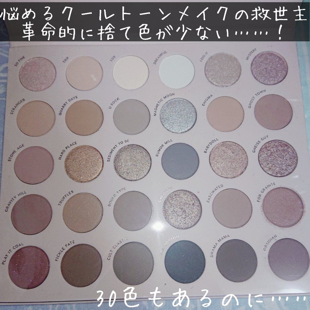 ストーンコールドフォックスシャドウパレット/ColourPop/アイシャドウパレットを使ったクチコミ（2枚目）