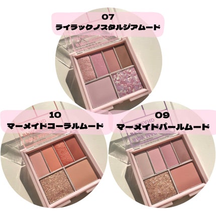 16 MY MAGAZINE/16BRAND/アイシャドウパレットを使ったクチコミ(4枚目)